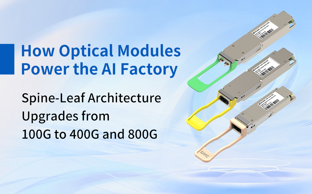 How Optical Modules Power the AI Factory: Spine-Leaf Architecture Upgrades from 100G to 400G and 800G